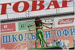 Нажмите на изображение для увеличения
Название: IMG_1596.jpg
Просмотров: 0
Размер:	197.0 Кб
ID:	1060194