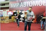 Нажмите на изображение для увеличения
Название: IMG_2371.jpg
Просмотров: 0
Размер:	155.3 Кб
ID:	1125438