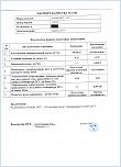 Нажмите на изображение для увеличения
Название: 4.0.jpg
Просмотров: 0
Размер:	151.5 Кб
ID:	1131426