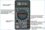 Нажмите на изображение для увеличения
Название: m_830.jpg
Просмотров: 0
Размер:	125.1 Кб
ID:	780538