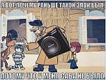 Нажмите на изображение для увеличения
Название: XYrWJick0bY.jpg
Просмотров: 0
Размер:	68.5 Кб
ID:	848992