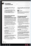 Нажмите на изображение для увеличения
Название: 1.jpg
Просмотров: 0
Размер:	137.9 Кб
ID:	417354