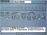 Нажмите на изображение для увеличения
Название: RA20 настройки.JPG
Просмотров: 0
Размер:	54.5 Кб
ID:	317980