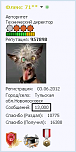 Нажмите на изображение для увеличения
Название: 13 000.png
Просмотров: 122
Размер:	23.1 Кб
ID:	671446