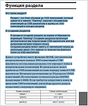 Нажмите на изображение для увеличения
Название: Безымянный.png
Просмотров: 0
Размер:	96.1 Кб
ID:	512904