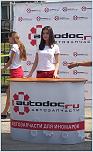 Нажмите на изображение для увеличения
Название: 20140809_131543.jpg
Просмотров: 0
Размер:	408.2 Кб
ID:	622136