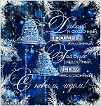 Нажмите на изображение для увеличения
Название: нг15.png
Просмотров: 0
Размер:	604.9 Кб
ID:	691588