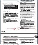 Нажмите на изображение для увеличения
Название: Безымянный.jpg
Просмотров: 0
Размер:	172.6 Кб
ID:	342736