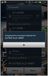 Нажмите на изображение для увеличения
Название: Screenshot_2013-11-11-21-42-49.png
Просмотров: 0
Размер:	324.6 Кб
ID:	469294