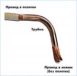 Нажмите на изображение для увеличения
Название: Провод.jpg
Просмотров: 0
Размер:	201.5 Кб
ID:	675180