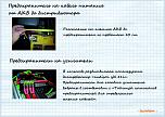 Нажмите на изображение для увеличения
Название: 1-1 1-4.jpg
Просмотров: 0
Размер:	265.4 Кб
ID:	551658