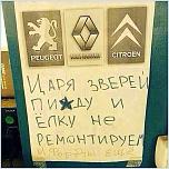 Нажмите на изображение для увеличения
Название: 14081811594690.jpg
Просмотров: 0
Размер:	106.9 Кб
ID:	682754
