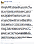 Нажмите на изображение для увеличения
Название: Я-Ватник-политика-песочница-политоты-их-нравы-1609206.png
Просмотров: 0
Размер:	429.3 Кб
ID:	659250