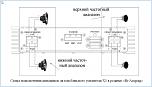 Нажмите на изображение для увеличения
Название: 2013-11-19 12_59_21-instruction_X1(24.07.2013).jpg
Просмотров: 0
Размер:	64.6 Кб
ID:	474102