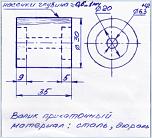 Нажмите на изображение для увеличения
Название: Чертёж.jpg
Просмотров: 0
Размер:	115.8 Кб
ID:	392704