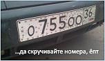 Нажмите на изображение для увеличения
Название: 1d801d2a9728.jpg
Просмотров: 0
Размер:	57.3 Кб
ID:	680248