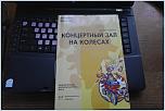 Нажмите на изображение для увеличения
Название: _SAM8841.jpg
Просмотров: 0
Размер:	167.6 Кб
ID:	501532