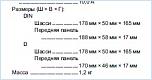 Нажмите на изображение для увеличения
Название: 2014-09-18_133219.jpg
Просмотров: 78
Размер:	14.0 Кб
ID:	643092