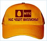 Нажмите на изображение для увеличения
Название: 97500253.jpg
Просмотров: 17
Размер:	35.9 Кб
ID:	8082