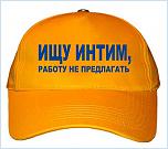 Нажмите на изображение для увеличения
Название: 97500309.jpg
Просмотров: 26
Размер:	33.0 Кб
ID:	8086