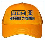 Нажмите на изображение для увеличения
Название: 97500311.jpg
Просмотров: 33
Размер:	34.9 Кб
ID:	8087