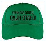 Нажмите на изображение для увеличения
Название: 97500317.jpg
Просмотров: 15
Размер:	28.6 Кб
ID:	8088