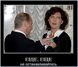 Нажмите на изображение для увеличения
Название: image_56230810184220417596.jpg
Просмотров: 0
Размер:	48.7 Кб
ID:	1074388