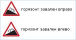 Нажмите на изображение для увеличения
Название: Gorizont_zavalen_znaki.jpg
Просмотров: 186
Размер:	10.6 Кб
ID:	1130680
