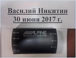 Нажмите на изображение для увеличения
Название: KCE-415i.jpg
Просмотров: 0
Размер:	175.2 Кб
ID:	1150296