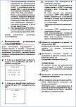 Нажмите на изображение для увеличения
Название: hffVWBFvQuM.jpg
Просмотров: 0
Размер:	193.5 Кб
ID:	577390