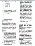 Нажмите на изображение для увеличения
Название: c_80Ewi_ctQ.jpg
Просмотров: 0
Размер:	247.5 Кб
ID:	577392