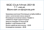 Нажмите на изображение для увеличения
Название: c3f75d511f23.png
Просмотров: 0
Размер:	125.4 Кб
ID:	1011458