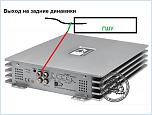 Нажмите на изображение для увеличения
Название: kicx_usilok_qs1600_enl.jpg
Просмотров: 0
Размер:	53.9 Кб
ID:	509108