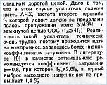 Нажмите на изображение для увеличения
Название: 3.jpg
Просмотров: 0
Размер:	220.2 Кб
ID:	514494