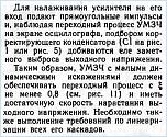 Нажмите на изображение для увеличения
Название: 4.jpg
Просмотров: 0
Размер:	232.7 Кб
ID:	514496