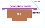 Нажмите на изображение для увеличения
Название: uploadfromtaptalk1408796370273.jpg
Просмотров: 0
Размер:	60.0 Кб
ID:	628136