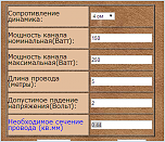 Нажмите на изображение для увеличения
Название: d5d7635812765eec5055990942868afc.png
Просмотров: 0
Размер:	104.5 Кб
ID:	576028