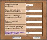 Нажмите на изображение для увеличения
Название: Безымянный.jpg
Просмотров: 0
Размер:	99.2 Кб
ID:	576248