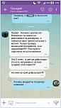 Нажмите на изображение для увеличения
Название: Screenshot_2015-12-29-06-56-50.jpg
Просмотров: 0
Размер:	435.1 Кб
ID:	922016