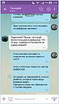 Нажмите на изображение для увеличения
Название: Screenshot_2015-12-29-07-26-27.jpg
Просмотров: 0
Размер:	448.3 Кб
ID:	922018