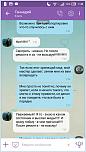 Нажмите на изображение для увеличения
Название: Screenshot_2015-12-29-07-48-39.jpg
Просмотров: 0
Размер:	462.8 Кб
ID:	922022