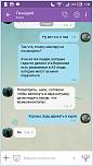 Нажмите на изображение для увеличения
Название: Screenshot_2015-12-29-07-48-52.jpg
Просмотров: 0
Размер:	427.0 Кб
ID:	922026
