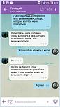 Нажмите на изображение для увеличения
Название: Screenshot_2015-12-29-08-12-50.jpg
Просмотров: 0
Размер:	436.1 Кб
ID:	922028