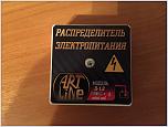 Нажмите на изображение для увеличения
Название: IMG_0103.jpg
Просмотров: 0
Размер:	177.6 Кб
ID:	730236