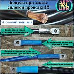 Нажмите на изображение для увеличения
Название: IMG_20190405_225833_501.jpg
Просмотров: 0
Размер:	119.7 Кб
ID:	1273425