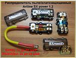 Нажмите на изображение для увеличения
Название: SX power 1.2.jpg
Просмотров: 0
Размер:	263.2 Кб
ID:	714332