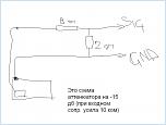 Нажмите на изображение для увеличения
Название: att.JPG
Просмотров: 115
Размер:	31.6 Кб
ID:	5043