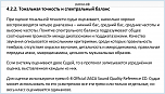 Нажмите на изображение для увеличения
Название: IMG_4211.PNG
Просмотров: 0
Размер:	167.8 Кб
ID:	1165330