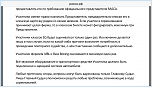 Нажмите на изображение для увеличения
Название: IMG_4197.PNG
Просмотров: 0
Размер:	118.2 Кб
ID:	1165332