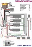 Нажмите на изображение для увеличения
Название: Схема на SQ 2.jpg
Просмотров: 0
Размер:	222.5 Кб
ID:	1165762